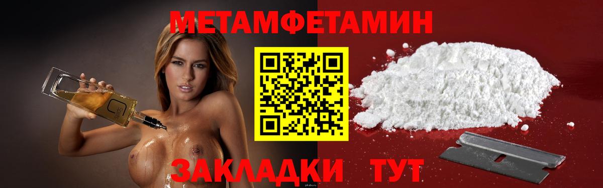 Будённовск  АМФ Розовый  АМФЕТАМИН  Вход с VPN 