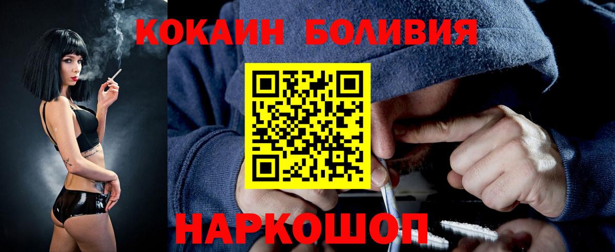 Канабис  Кокаин  Вход с VPN  Канабис  A-PVP СОЛЬ   ГАШИШ  Мефедрон  Будённовск  Мефедрон кристаллы 