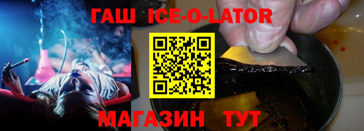 Будённовск  ГАШ hashish  как найти наркотики  Гашиш  ГАШ AMNESIA HAZE  Вход с VPN 