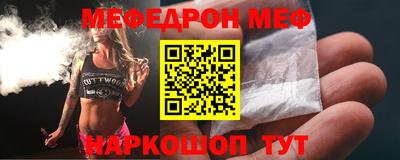 мяу мяу кристалл Кулебаки