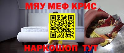 альфа пвп Кумертау