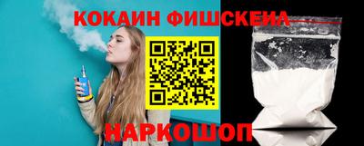 мяу мяу кристалл Кулебаки