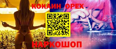мяу мяу кристалл Кулебаки