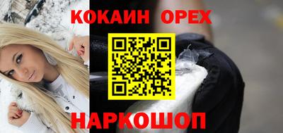 мяу мяу кристалл Кулебаки
