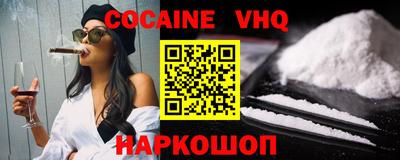 мяу мяу кристалл Кулебаки