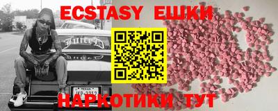 метадон Кунгур
