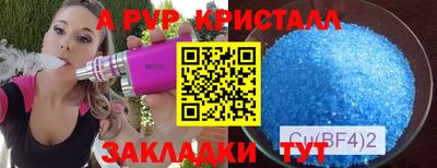 метадон Кунгур