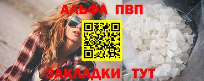 тгк Лесосибирск