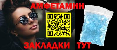 мяу мяу кристалл Кулебаки