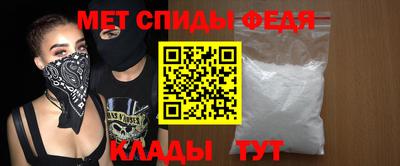 мяу мяу кристалл Кулебаки
