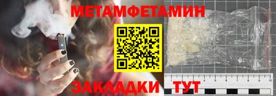 метадон Кунгур