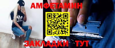 альфа пвп Кумертау