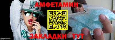 метамфетамин Ликино-Дулёво