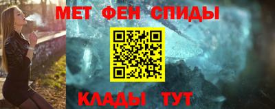 альфа пвп Кумертау
