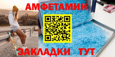 альфа пвп Кумертау