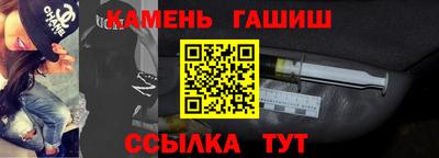 мяу мяу кристалл Кулебаки