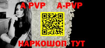 альфа пвп Кумертау
