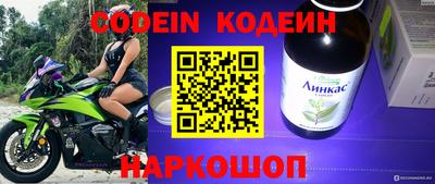 мяу мяу кристалл Кулебаки