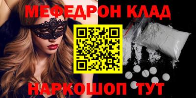 метадон Кунгур