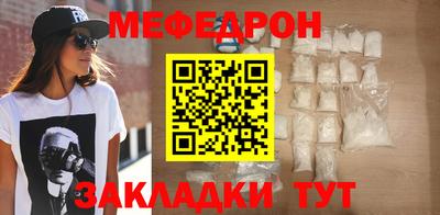 мяу мяу кристалл Кулебаки
