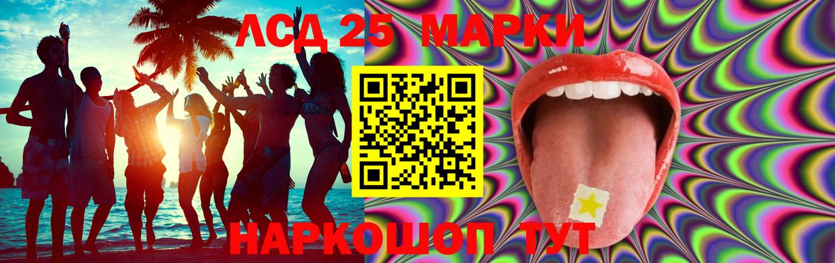 Лсд 25 экстази ecstasy  LSD-25 экстази ecstasy  Вход с VPN  Будённовск 