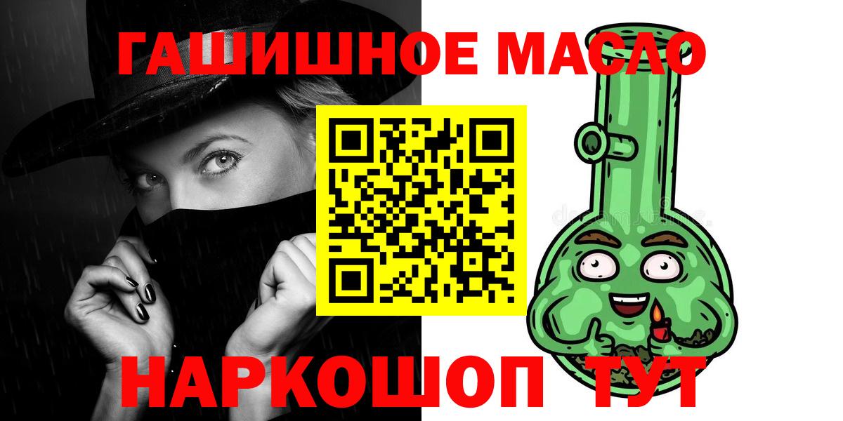 Дистиллят ТГК Wax Будённовск