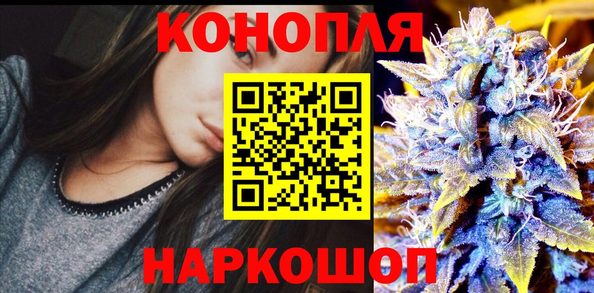 Марихуана MAZAR  Вход с VPN  Бошки Шишки Amnesia  Канабис семена  Будённовск 